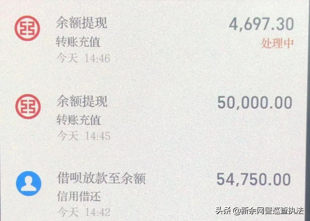 逐条剖析！为何她接了一个电话之后就如同木偶般被人操控，最后损失23万...