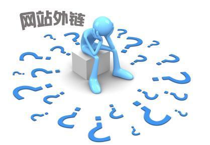 网站外链推广5大技巧,网站外链网络营销