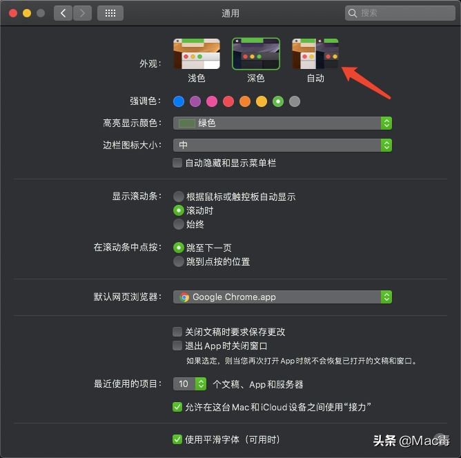 macoscatalina值得升级吗,macoscatalina数据