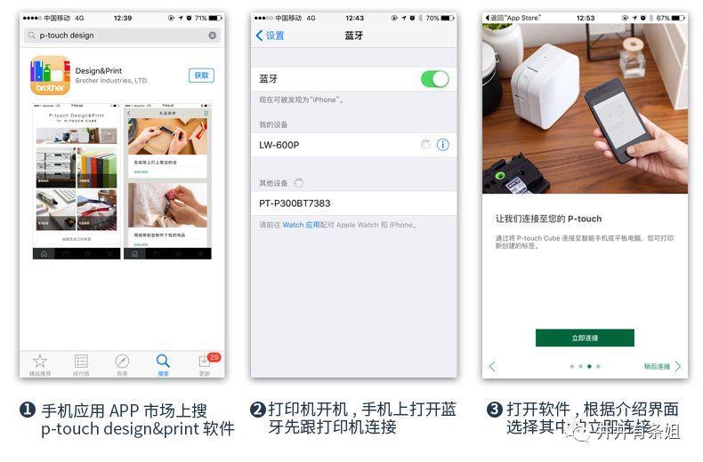 标签打印机是不是鸡肋,标签打印机评测对比