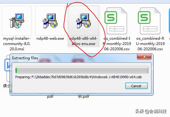 装netframework电脑开不了机,win7装不上netframework