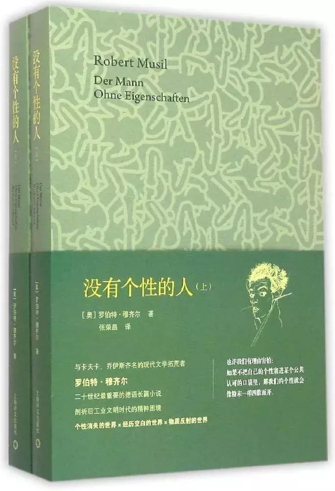 时代周刊评最伟大的100部长篇小说,时代周刊评选百部长篇小说