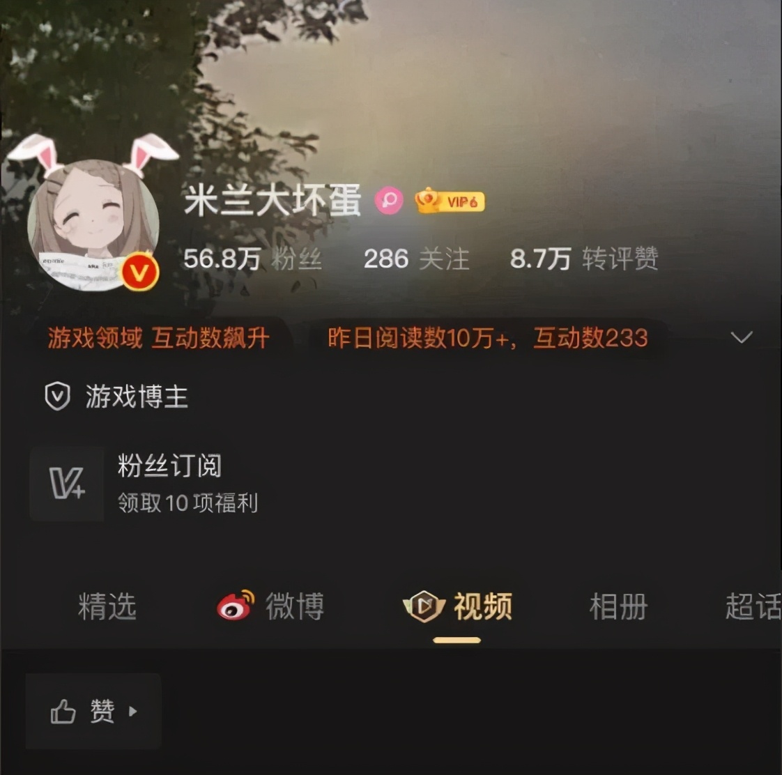 笑了，“钱枫事件”的女主疑似是和ROTK对喷过的“*奶大**雪”…