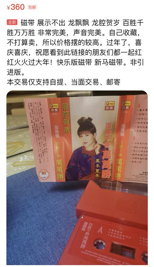 成年人的六一回忆藏在闲鱼里：小霸王游戏机、MP3、水浒卡…