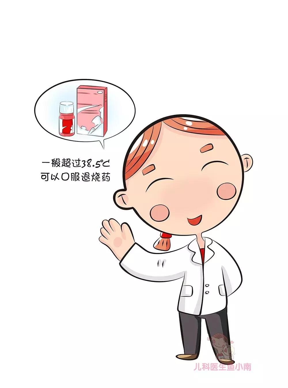 宝宝发烧的正确认识,宝宝发烧刚好两天又感冒了的说说