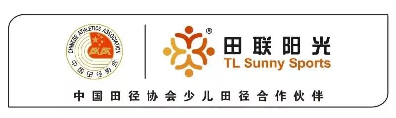 中国学校体育,体育器材软式跨栏架