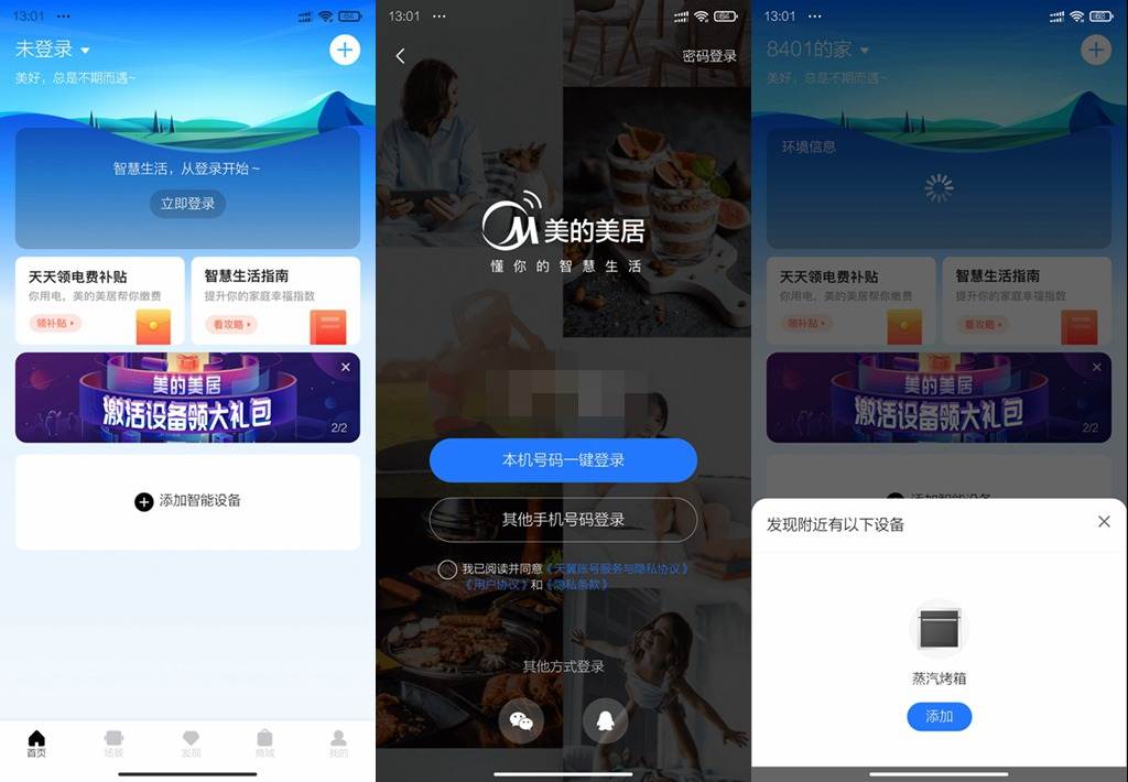 凯度蒸烤箱和美的哪个好,凯度蒸烤箱618什么价格