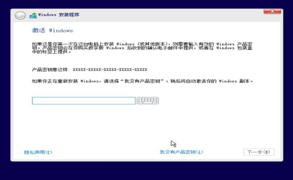 最新最全最详细装系统教程,手把手教你0基础装系统