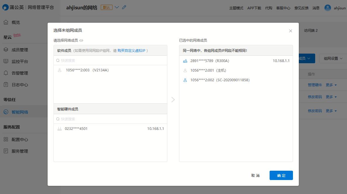蒲公英4g工业级无线路由器r300,蒲公英r300a4g路由器网速测试