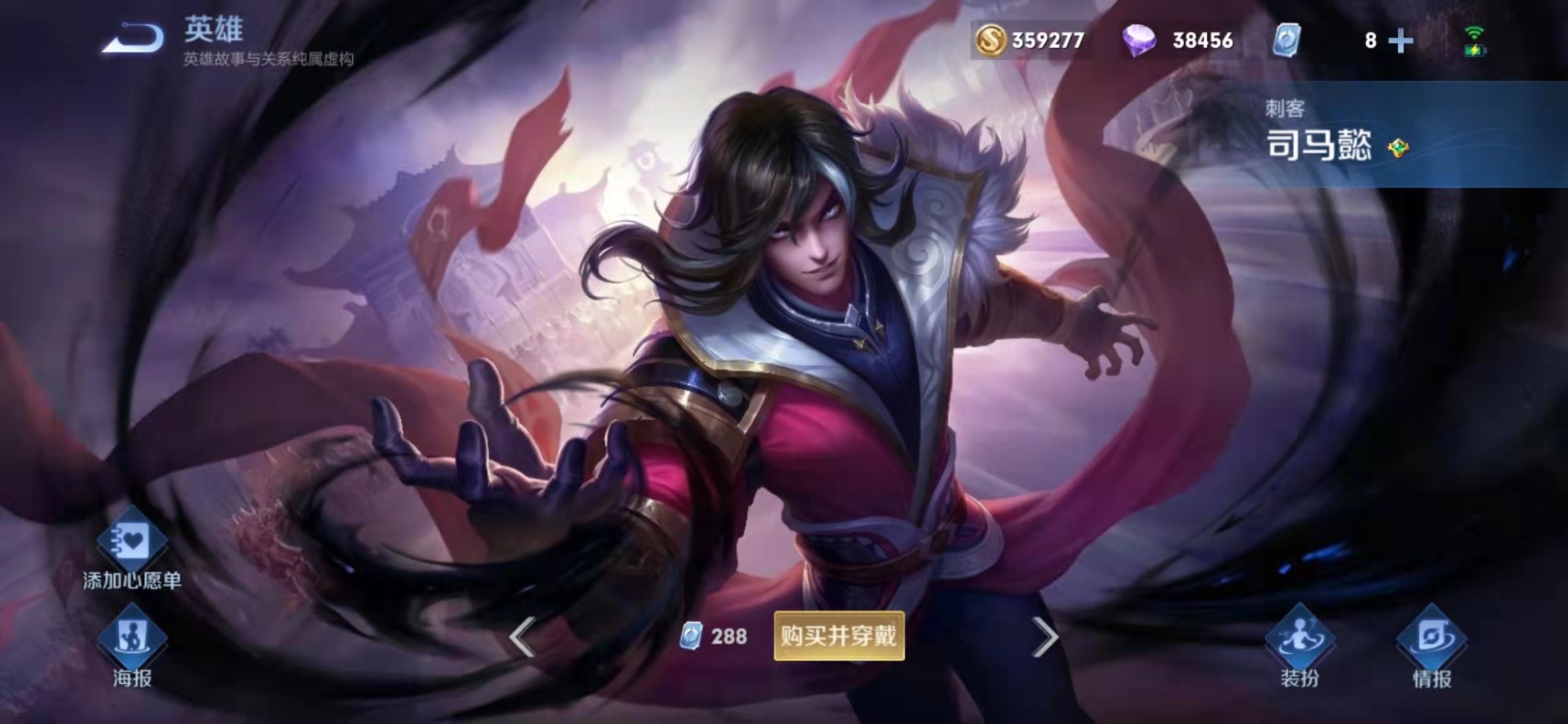 王者光荣s25赛季要调整哪些英雄,王者光荣s23赛季有哪些英雄好上分