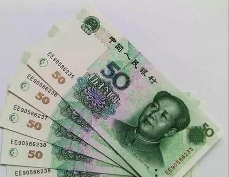 人民币中的光棍号，真心要留意了