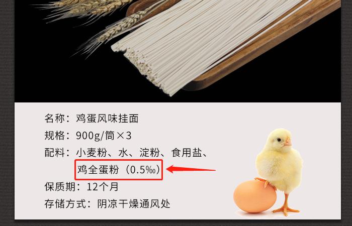 挂面怎么买才是正宗的,挂面应该如何选择