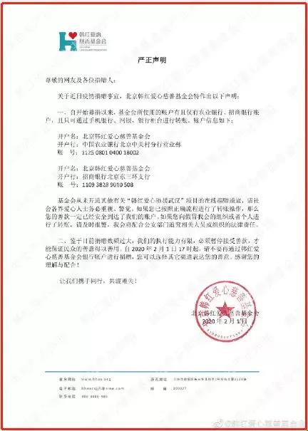 韩红红吗,韩红映山红