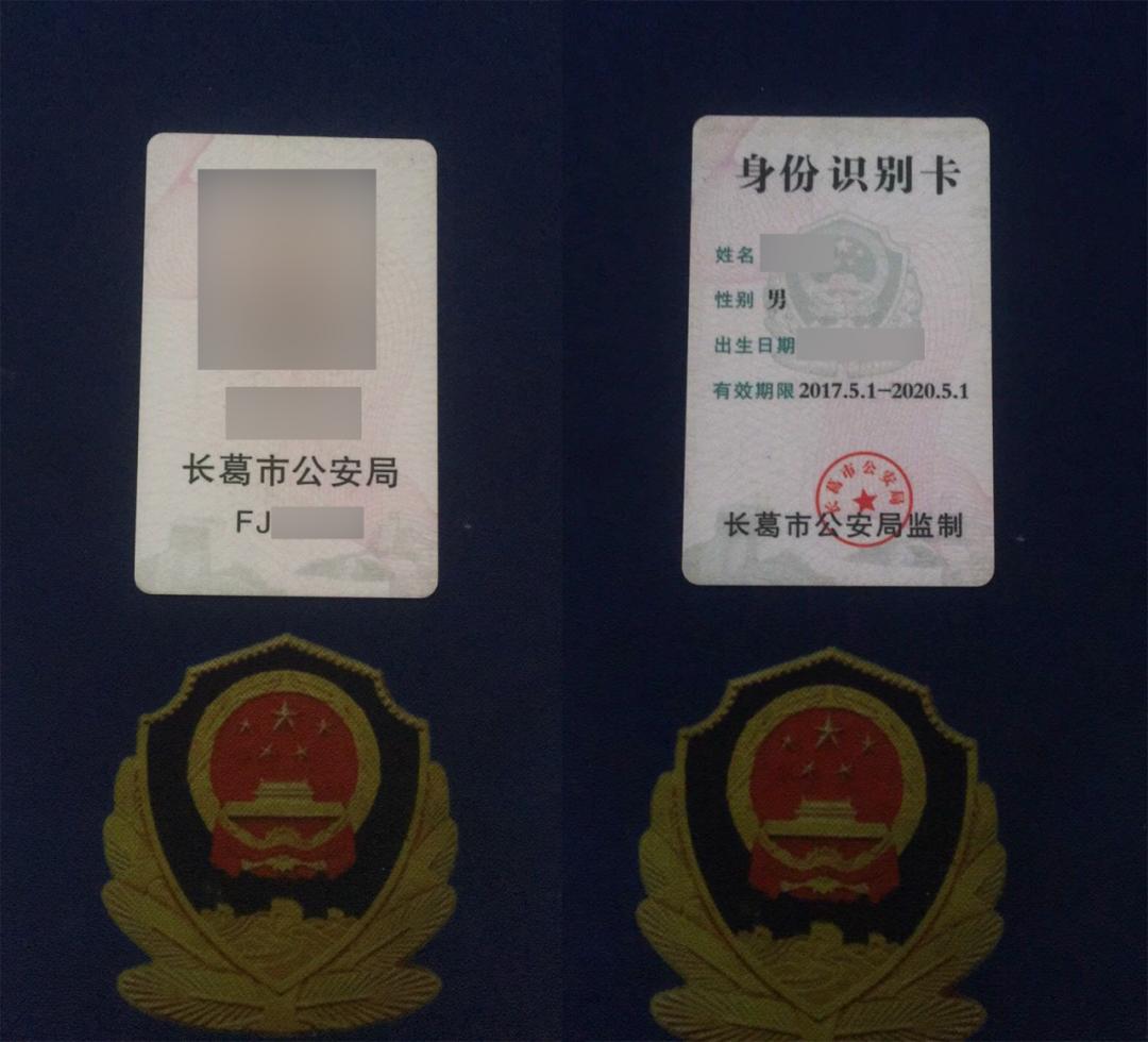 公安部研发试用辅警工作证,亳州辅警将配发统一工作证