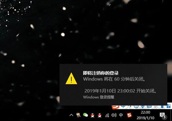 win10如何取消定时关机任务计划,win10shutdown定时关机命令无效