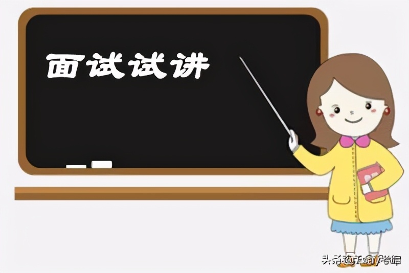 幼教试讲稿万能模板,幼儿教师试讲稿模板