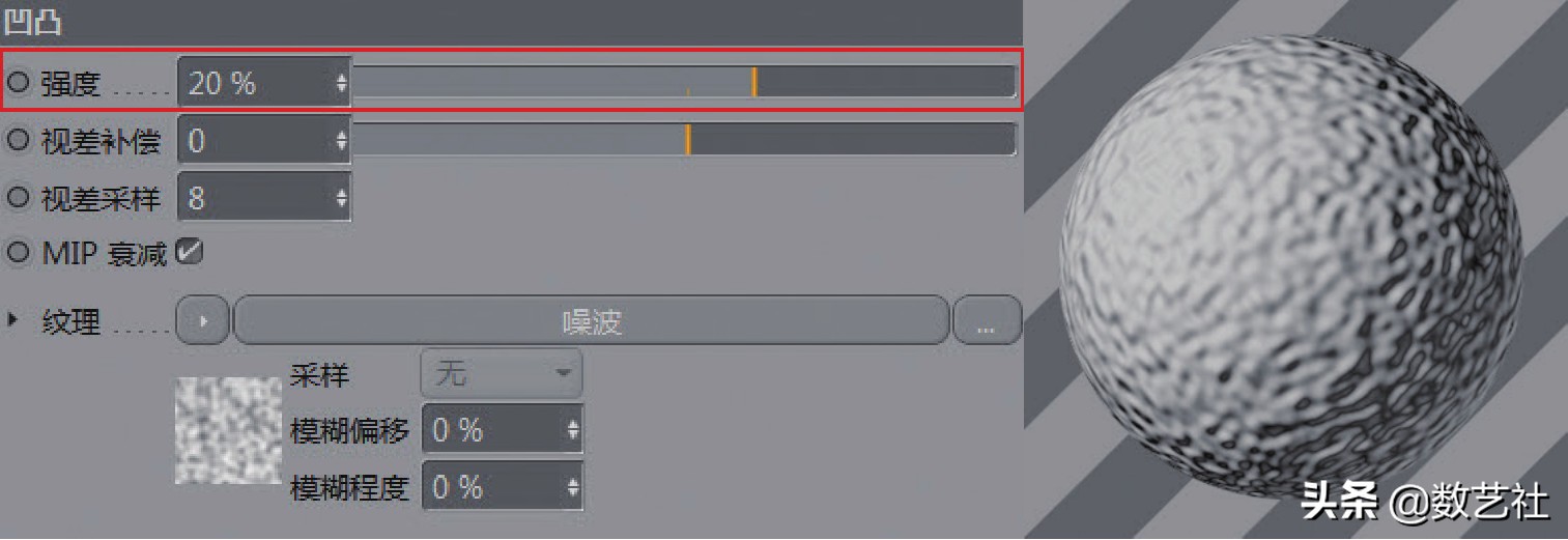 c4dredshift通用材质参数,c4d怎么保存才能在3dmax中有材质