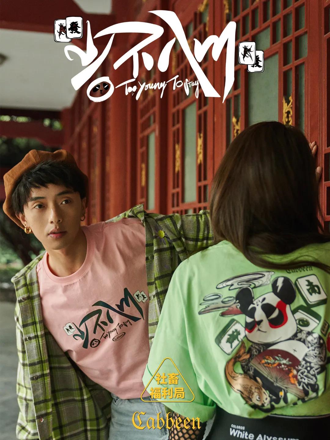 感受古今文化的碰撞,让你体会中华文化的震撼