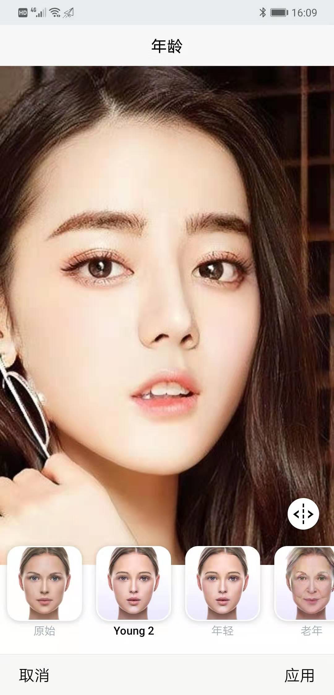 faceapp换脸变年轻时光机,faceapp一键变老软件是免费的吗