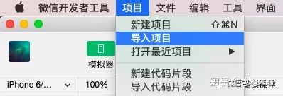 快速生成微信小程序代码,自己如何开发一个微信小程序链接