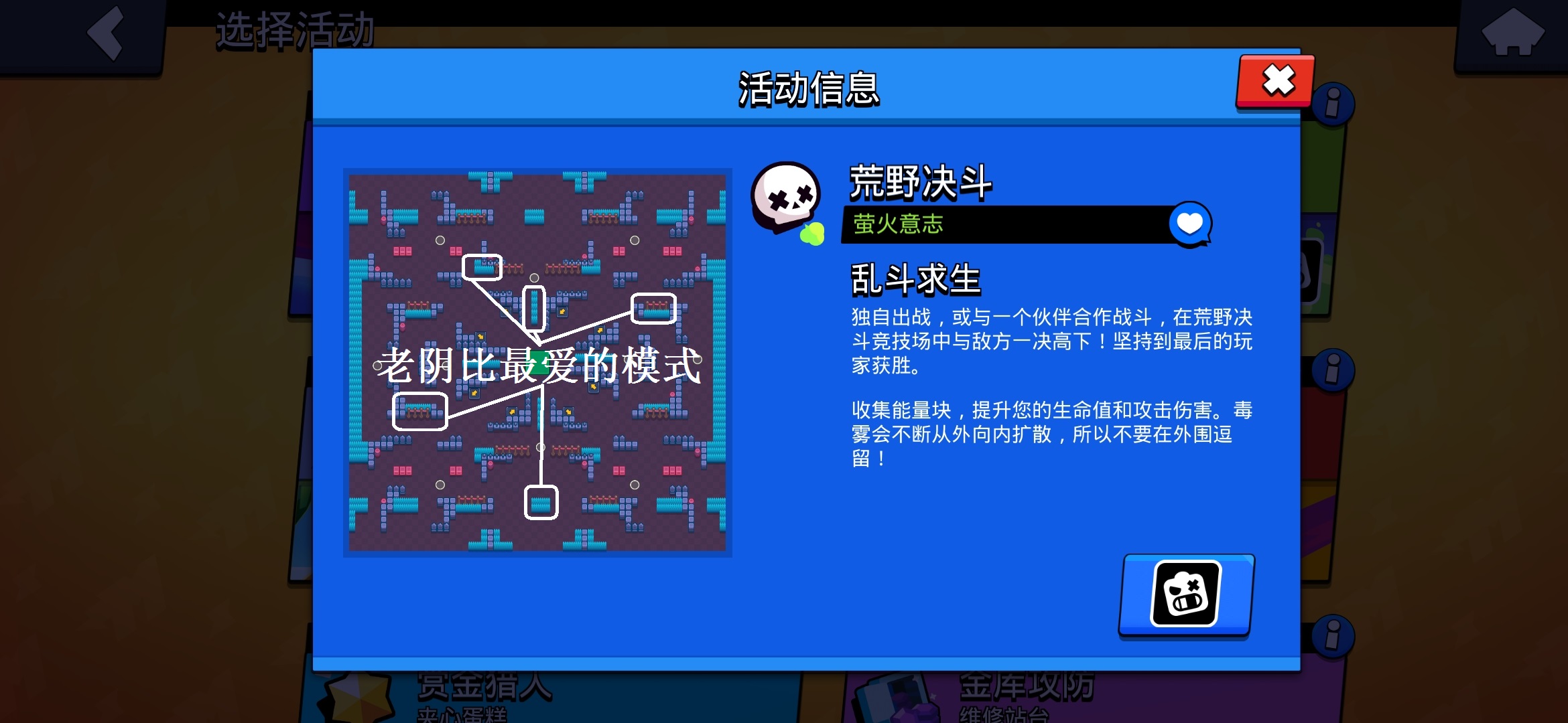 荒野乱斗新赛季雪莉,荒野乱斗雪莉高端局