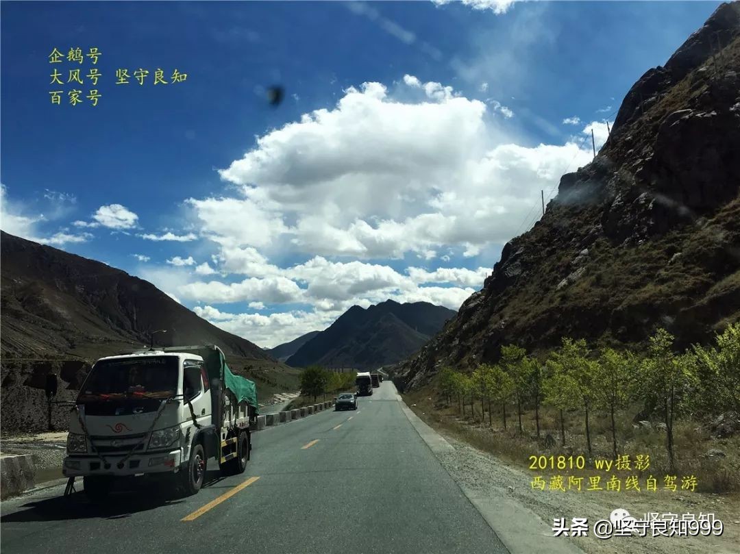 阿里大环线西藏圆梦之旅,西藏阿里南线7天详细攻略