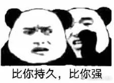 这针扎在马脖子上，还分皮下针和肌肉针？