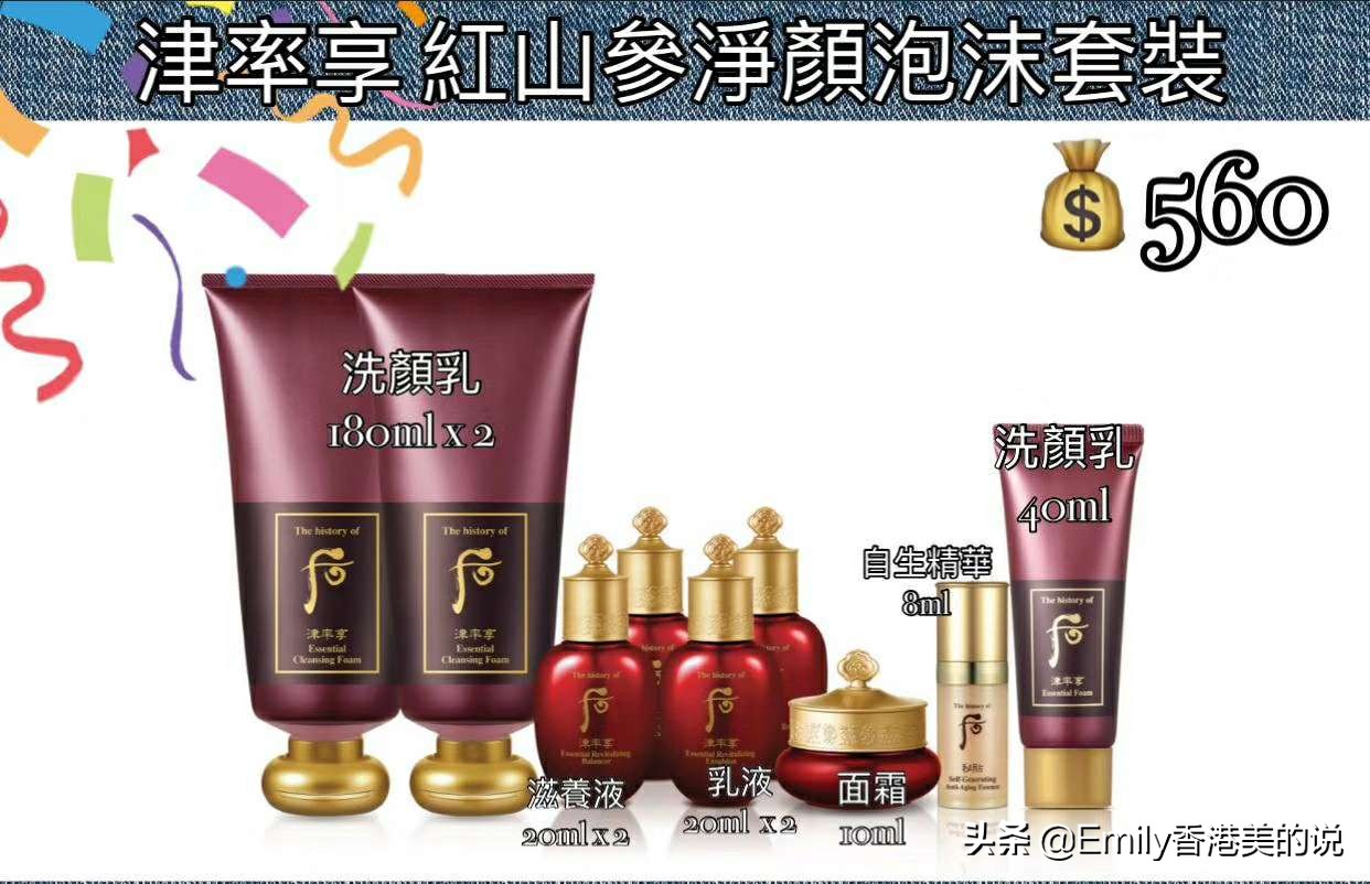 2023香港崇光百货打折信息,香港崇光百货店庆2019海报