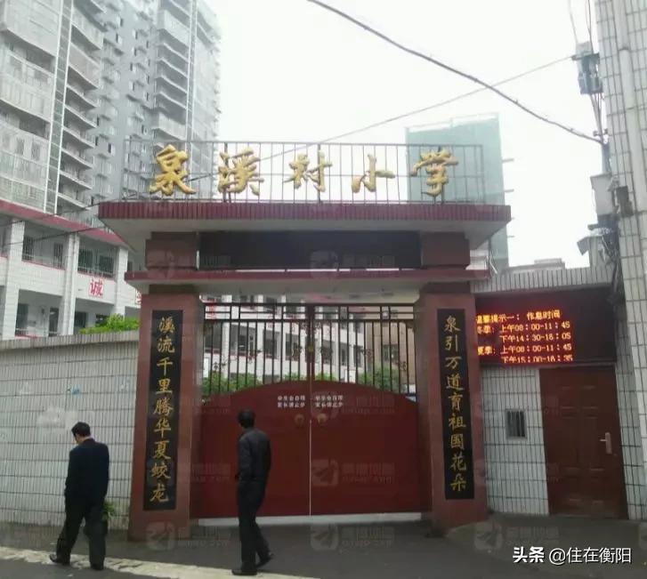 珠幼招生简章,珠晖区小学秋季招生计划