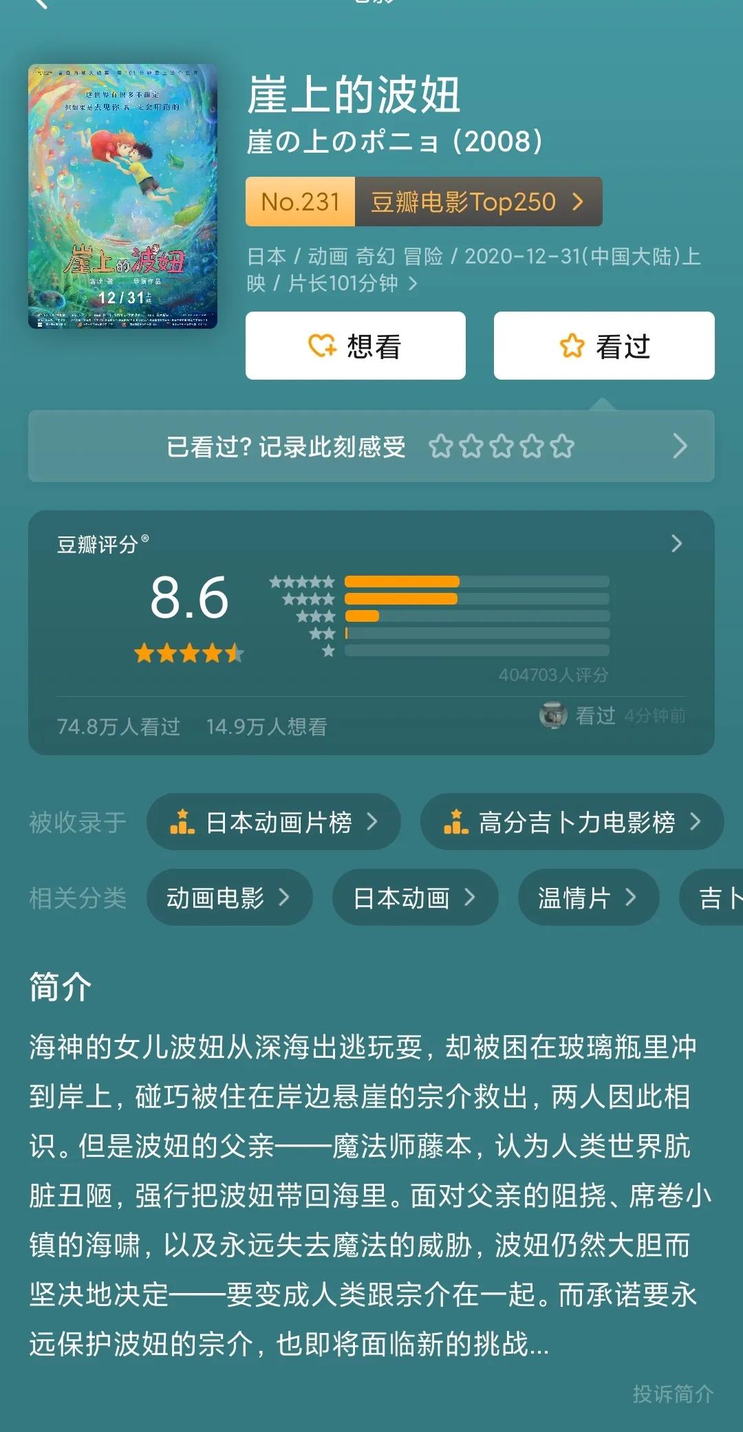 推荐几部好看的动漫电影画质超好,推荐十部好看的治愈动漫电影