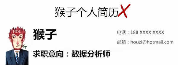 如何写一份优秀的ios简历,如何写好一份优秀的求职简历