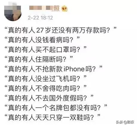 先吐为敬意思,人家对你说先吐为敬