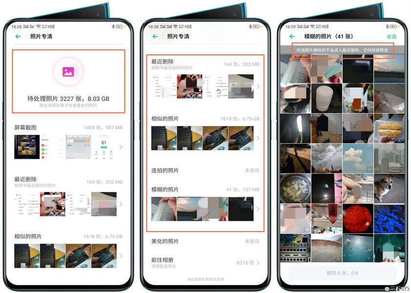 oppo手机游戏加速功能,oppo手机有一键加速功能吗