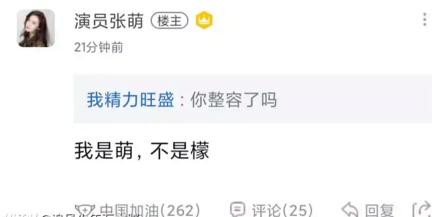 史上最嚣张小三完整视频,史上最强小三被骂