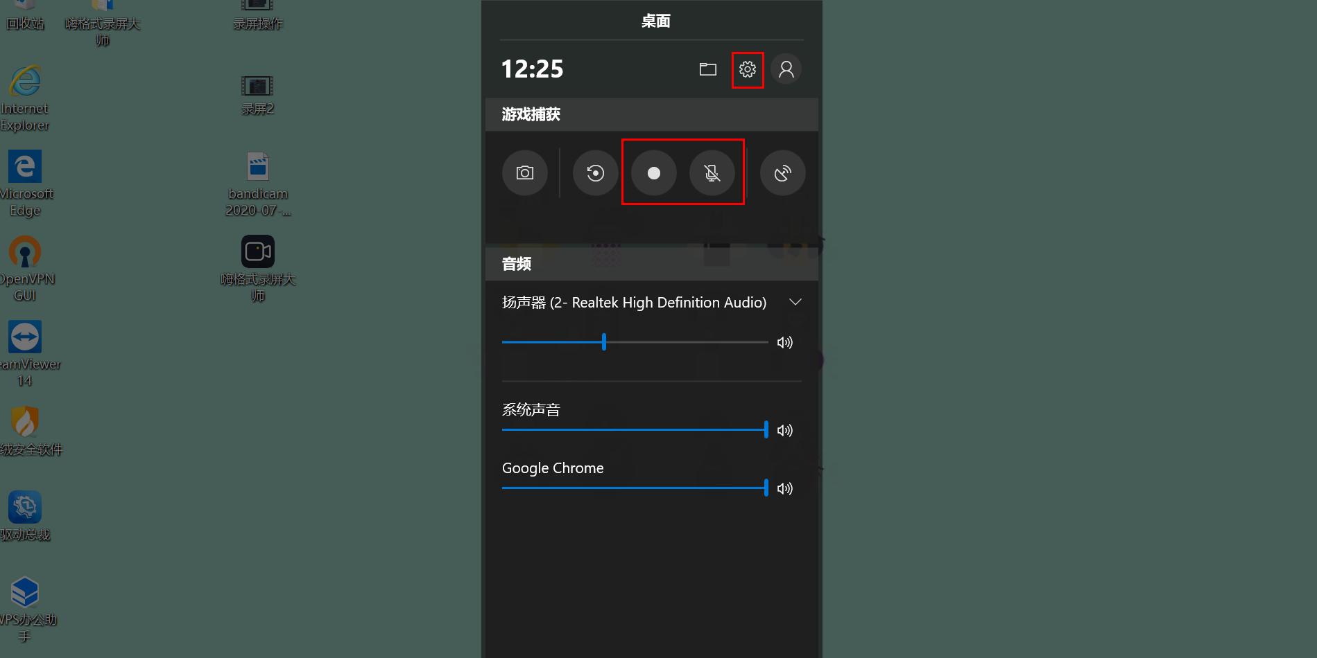 苹果手机怎么录制游戏视频,录制游戏视频软件