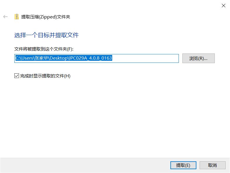小米摄像机如何刷固件,小米4怎么刷机