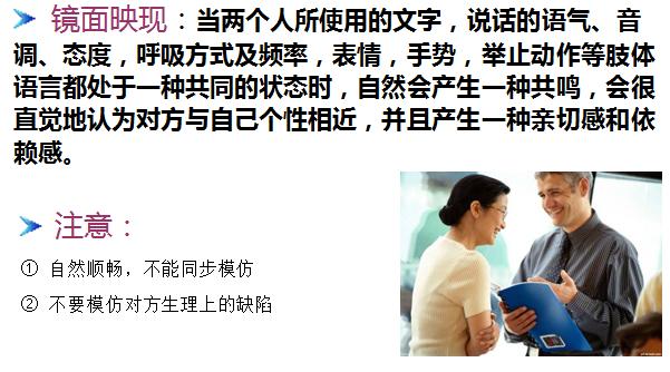 营销培训法则,营销课程真的有用吗