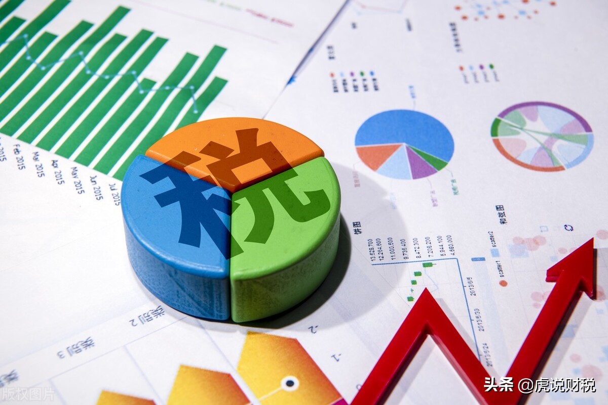 扣除专项税额后工资9000交税多少,月薪12000一年交多少税