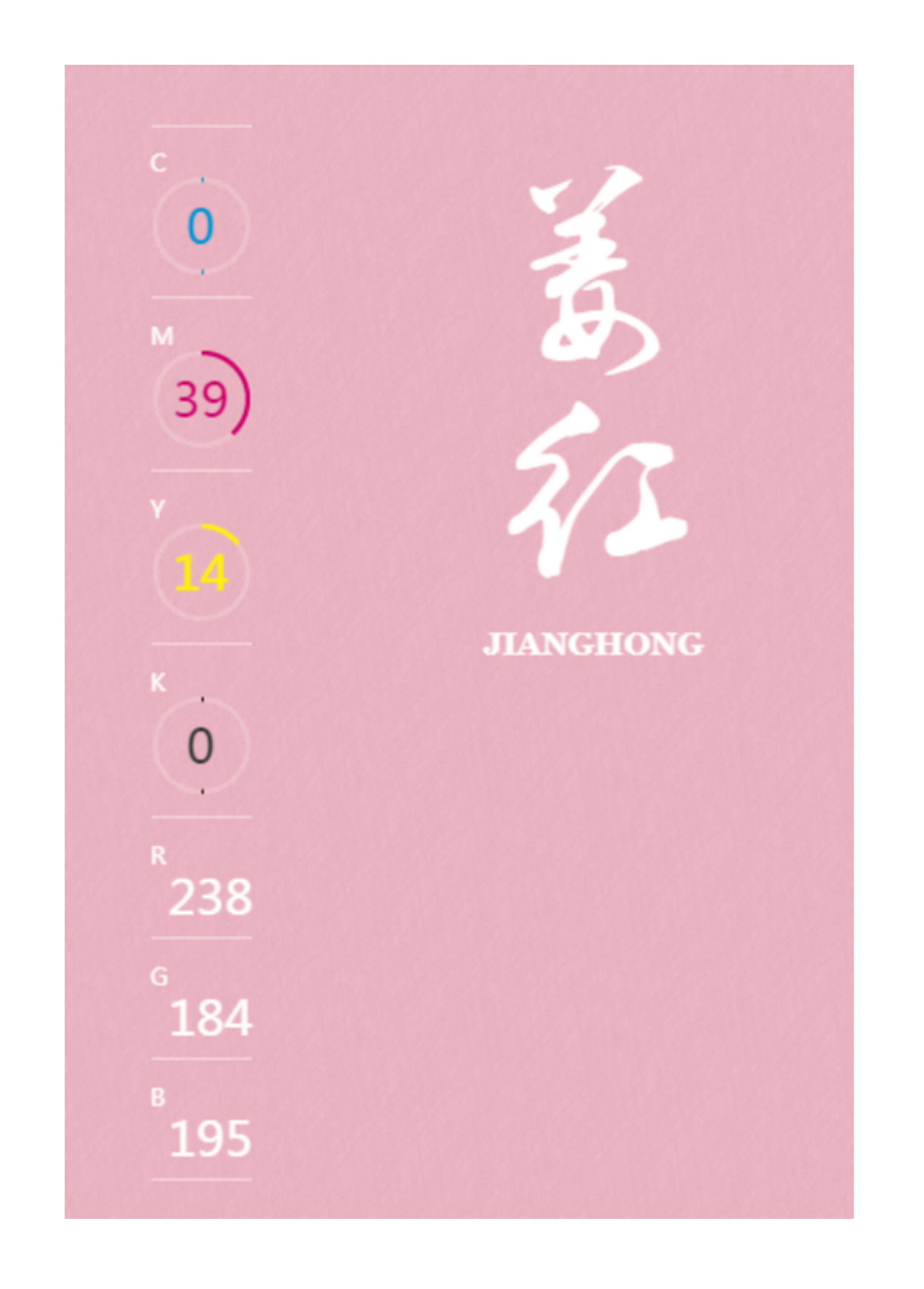 100种设计必备色,配色方案高级色卡cmyk