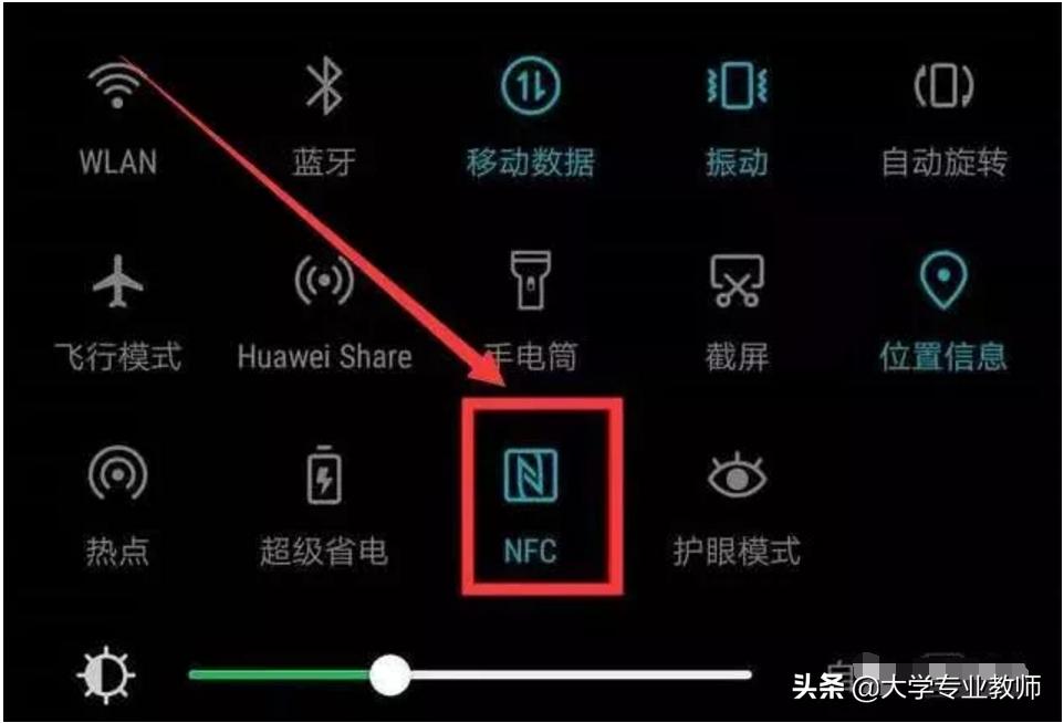 nfc功能有什么用华为,华为的nfc好用还是小米的好用