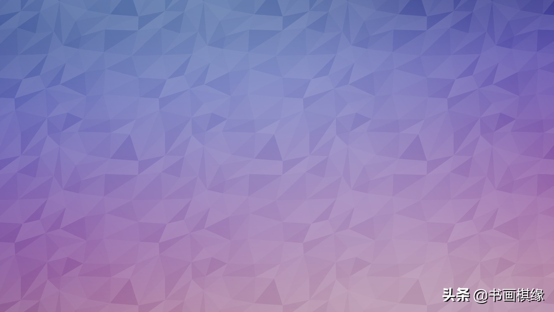 几何背景图片大全,高清几何图片素材库