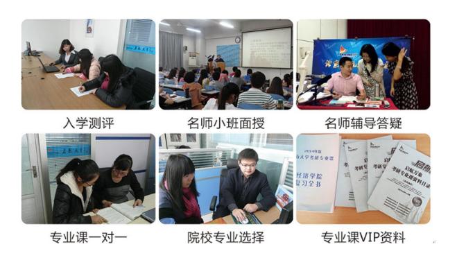 考研辅导班郑州哪家好,郑州启航考研培训班一般多少钱