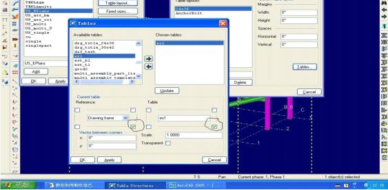 tekla零基础入门教程第五节,tekla使用技巧60个珍藏版