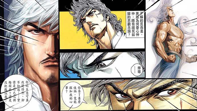 中华英雄胡兵巅峰对决,胡兵中华英雄上映