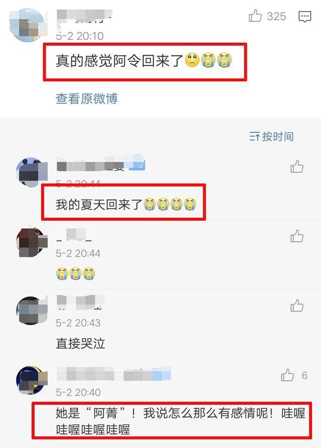 创造营2020陈卓璇无羁完整版点评,创造营陈卓璇唱无羁视频