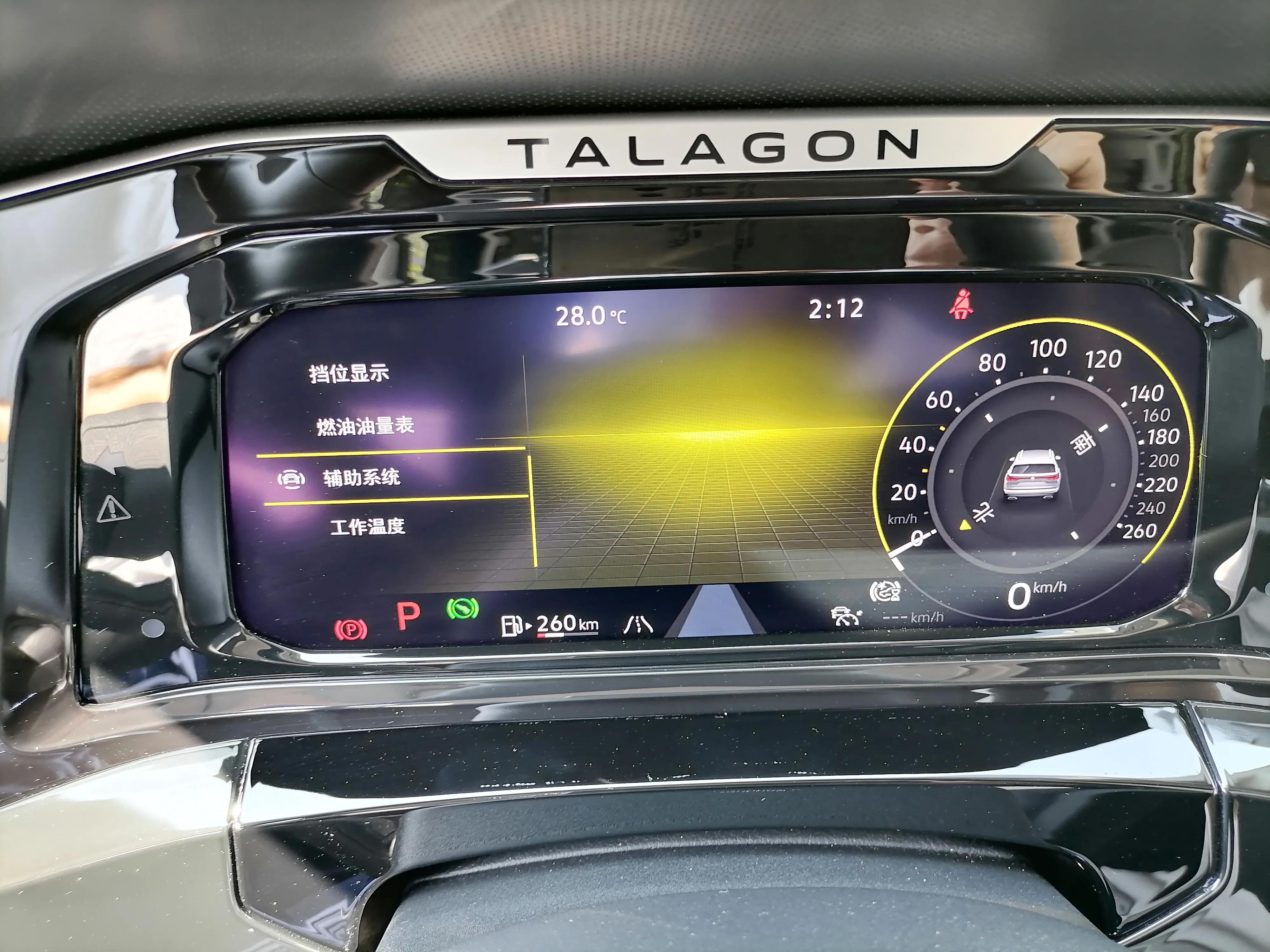 揽境液晶仪表显示eco怎么关闭,大众揽境仪表及功能介绍