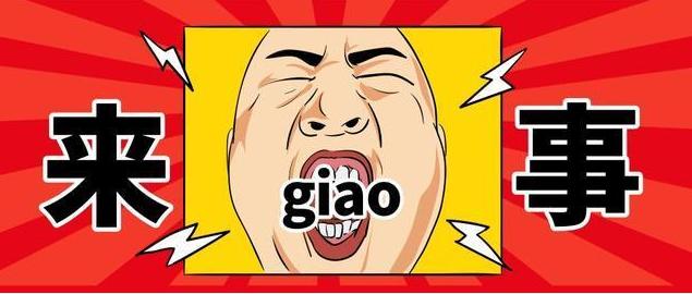 足球小子高峰,前国脚高峰和那英