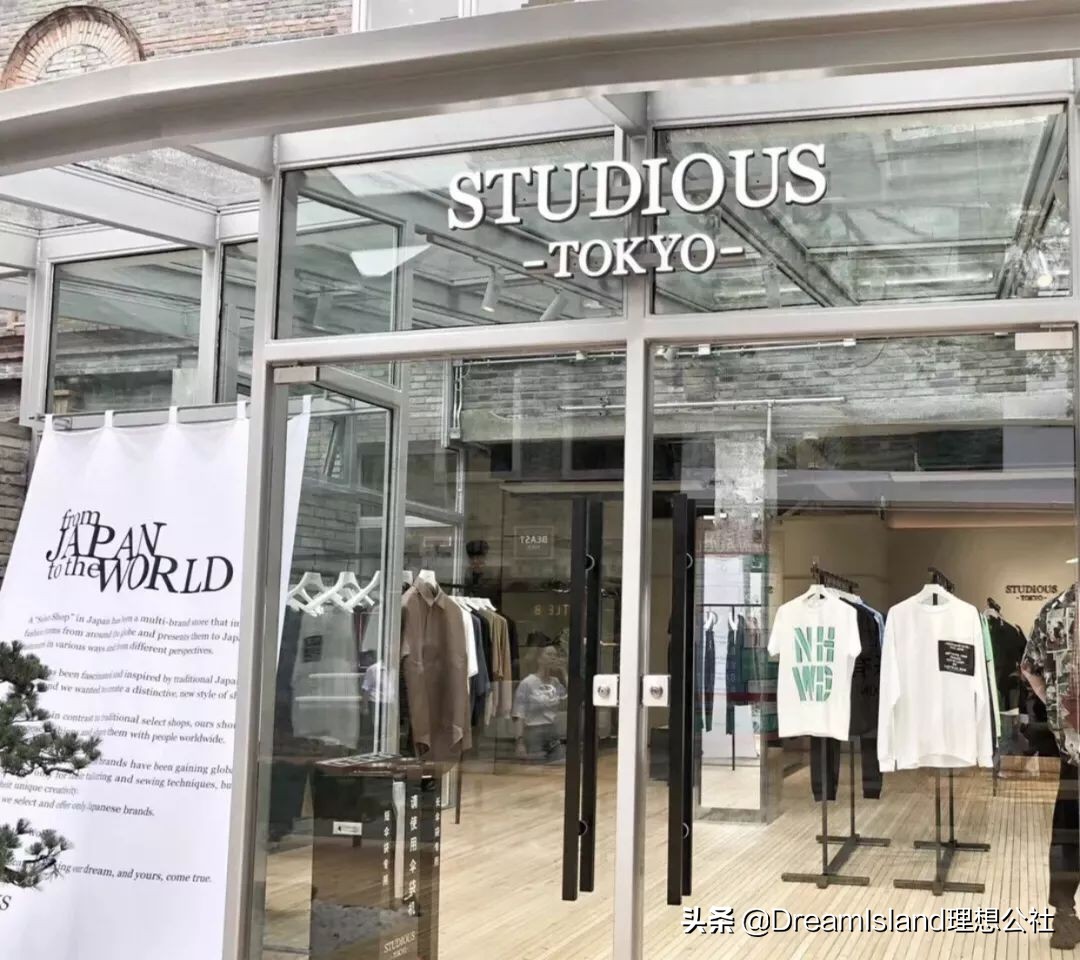 上海必逛买手店,上海潮流买手店探店