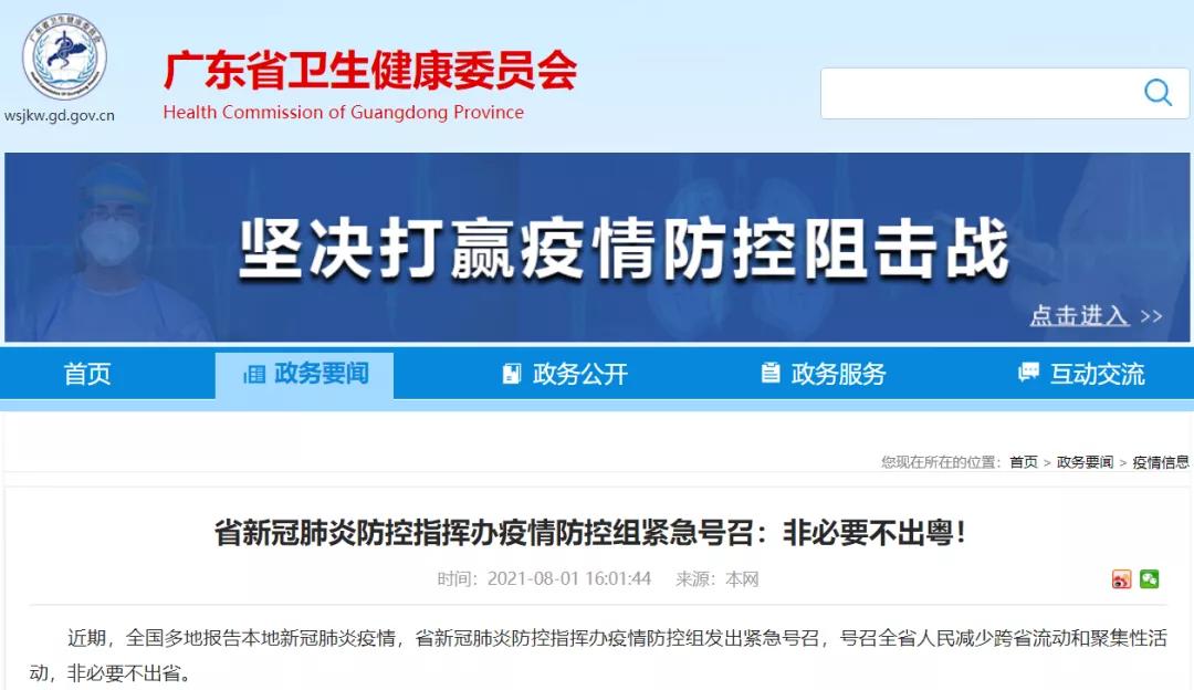 有确诊！看过这9场演出的777名观众属高风险人群，请尽快报备