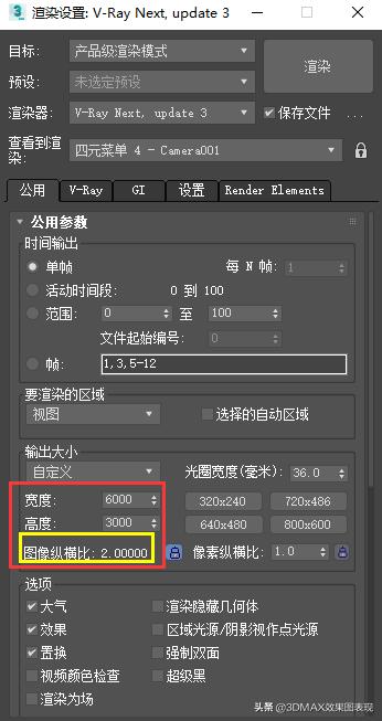 3dmax如何制作720全景图,3dmax怎么做720度全景图